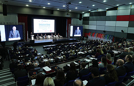 First National Forum on Sustainable Development in Minsk