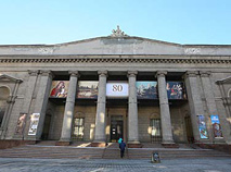 Belarus' National Art Museum marks 80th anniversary