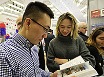 The 26th Minsk International Book Fair