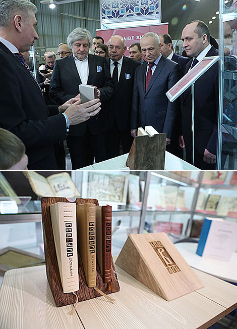 The 26th Minsk International Book Fair 