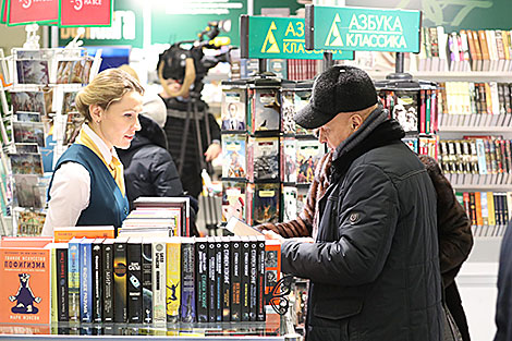 The 26th Minsk International Book Fair 