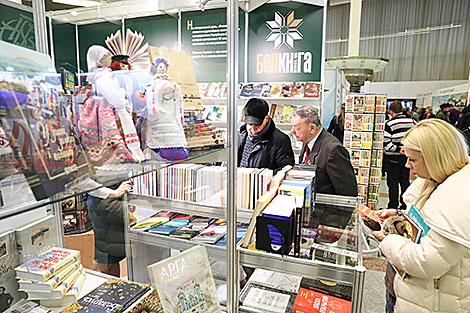 The 26th Minsk International Book Fair 