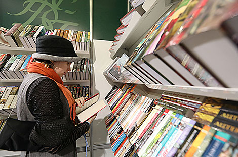 The 26th Minsk International Book Fair 