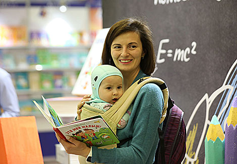 The 26th Minsk International Book Fair 