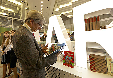 The 26th Minsk International Book Fair 
