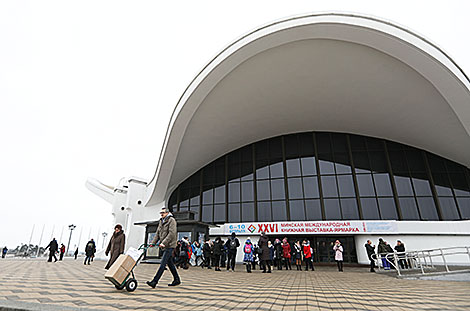 The 26th Minsk International Book Fair 