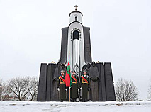 Internationalist Soldiers Remembrance Day