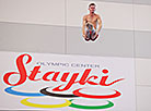 Belarusian trampolinists train in Staiki sports center