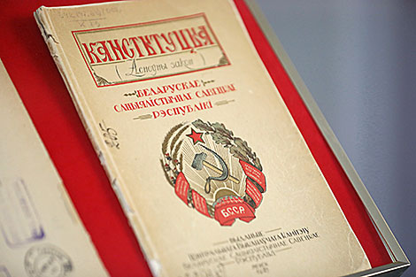 Выстаўка да 25-годдзя прыняцця Канстытуцыі ў адкрылася ў Музеі сучаснай беларускай дзяржаўнасці