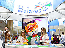 The 22nd International spring fair of tourism service