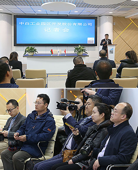 Chinese reporters visit the China-Belarus industrial park Great Stone