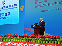 Working visit of Belarus President Aleksandr Lukashenko to the People’s Republic of China