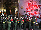 Victory Day in Minsk 2019: Concert in Victory Square