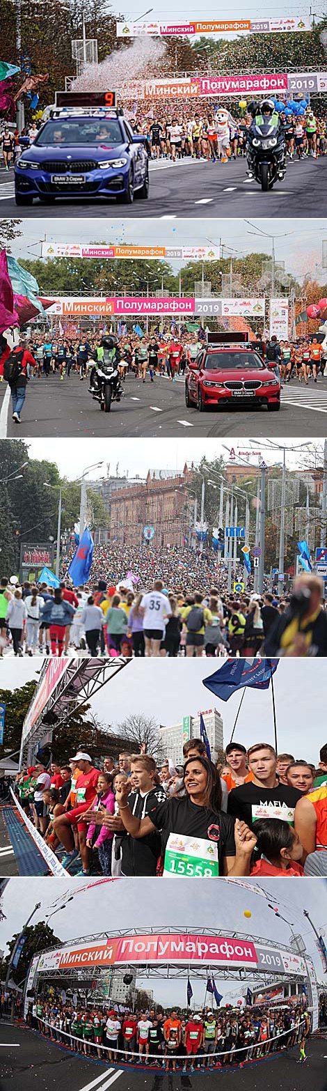 Minsk Half Marathon 2019