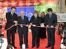 22nd Minsk International Book Fair