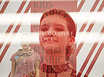 Kids' Fashion Day BFW in Minsk