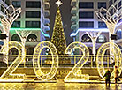 New Year illumination in Minsk