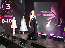 Junior model contest in Gomel