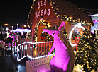 Lighting up of Christmas tree in Gomel