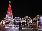 Lighting up of Christmas tree in Gomel