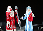 Father Frost and Snowmaiden in Gomel Circus