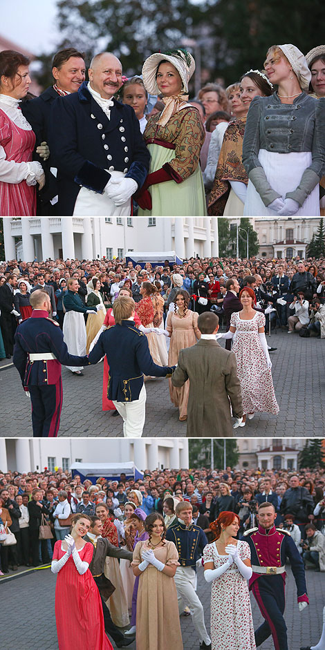 Music night to honor Michal Kleofas Oginski  at Minsk Town Hall