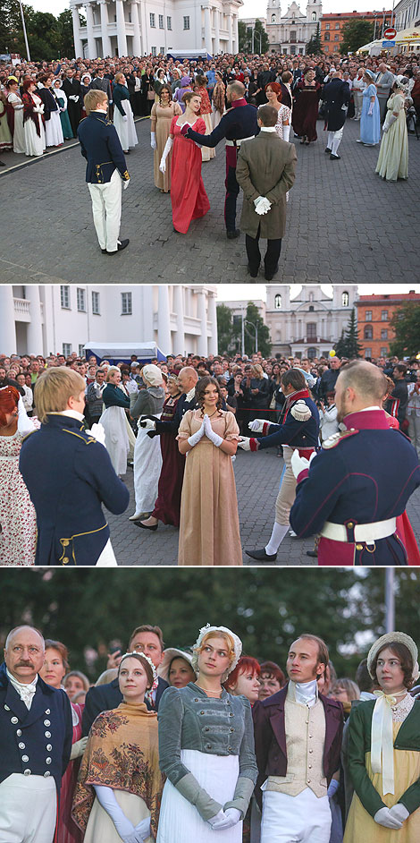 Music night to honor Michal Kleofas Oginski  at Minsk Town Hall