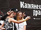 Live music festival in Kamenets