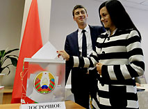 Belarus President Election: EARLY VOTING