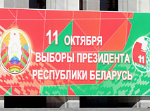 Belarus President Election: 11 OCTOBER 2015