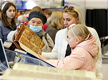 Minsk International Book Fair 2022