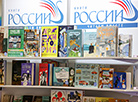 Minsk International Book Fair 2022 