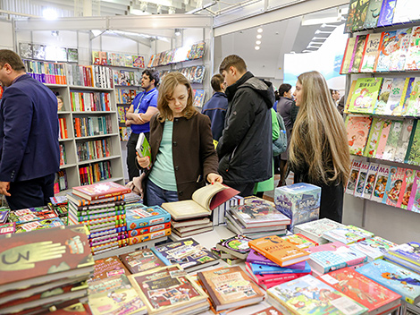 Minsk International Book Fair 2022 