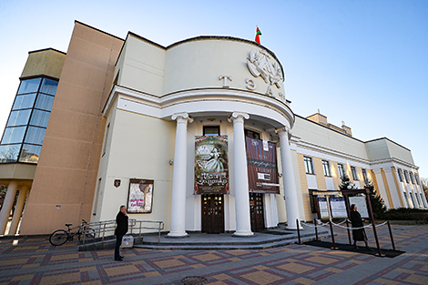 Brest Academic Drama Theater