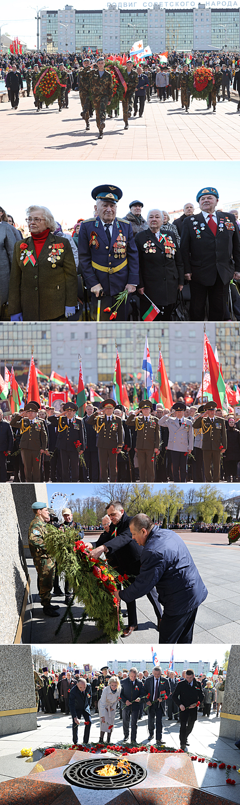 День Победы в Витебске