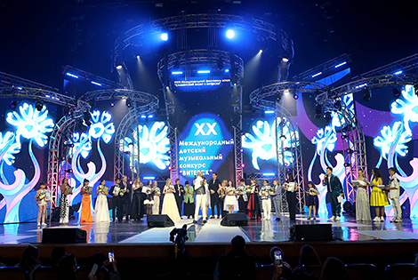 An award ceremony of the International Children’s Song Contest