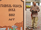 Gomel celebrates its 880th anniversary 