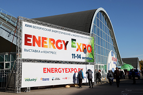 XXVI Міжнародная спецыялізаваная выстаўка EnergyExpo