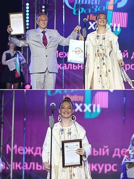 Awards ceremony of the Junior Song Contest Vitebsk