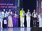 Awards ceremony of the Junior Song Contest Vitebsk