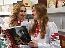 23rd edition of the Minsk Book Fair