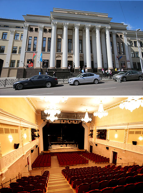 Belarusian Children’s Theater