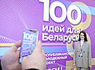 Финал проекта "100 идей для Беларуси" в Национальном детском технопарке