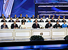 Belarusian People's Congress began its work