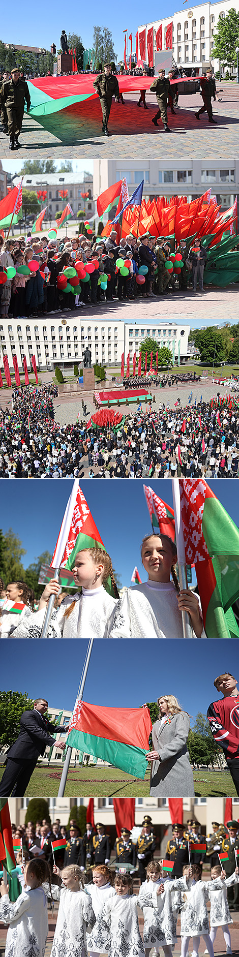 День государственных флага, герба и гимна в Гродно