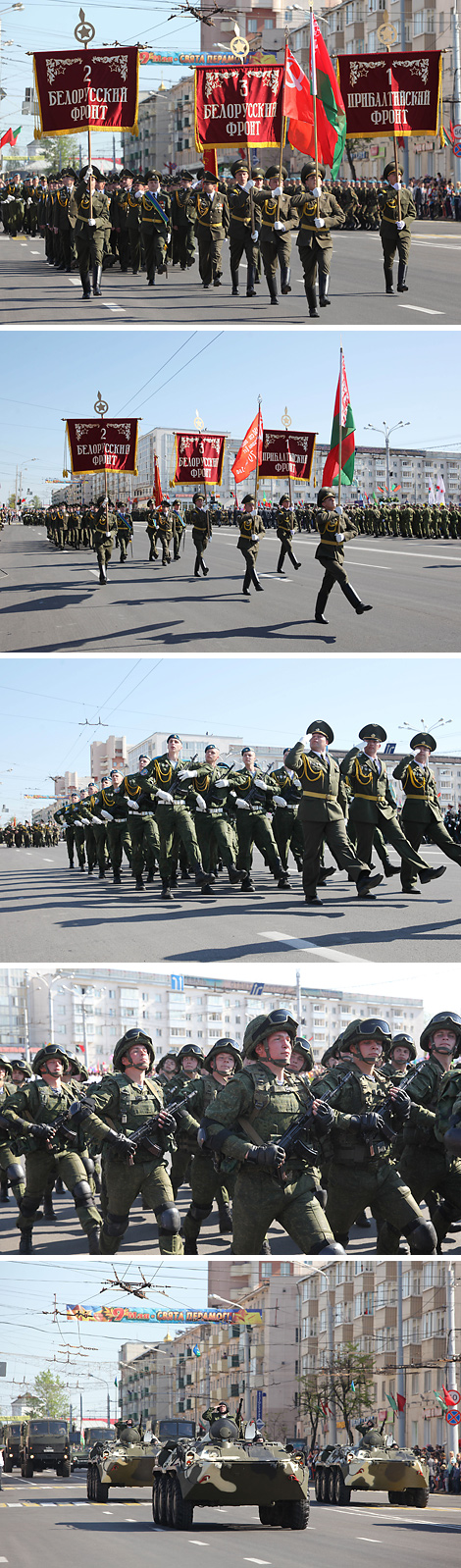 День Победы в Витебске
