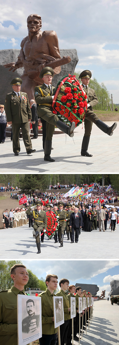 Мемориальный комплекс 