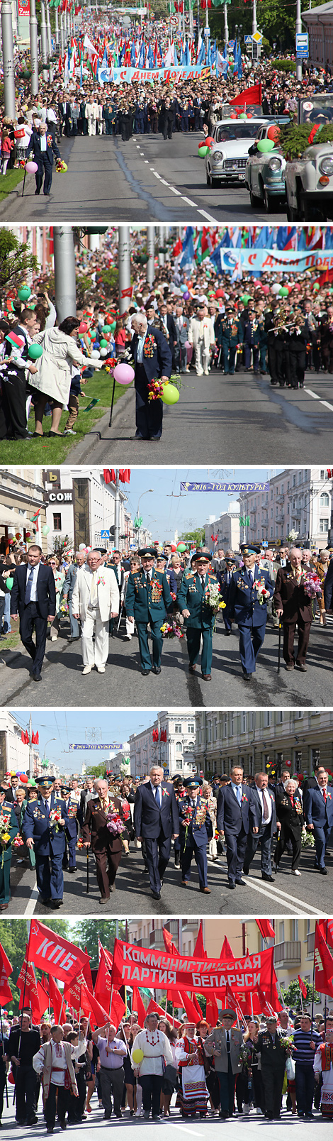 День Победы в Гомеле
