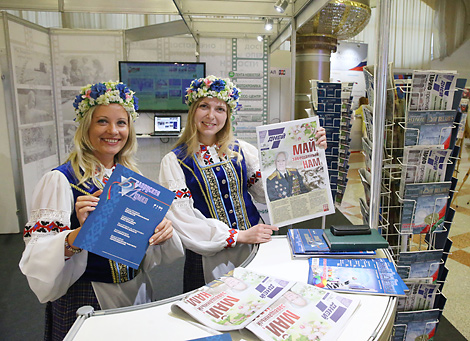 20th International Expo Mass Media in Belarus