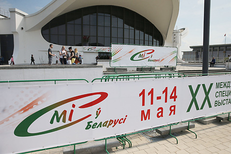 2016 International Expo Mass Media in Belarus 
